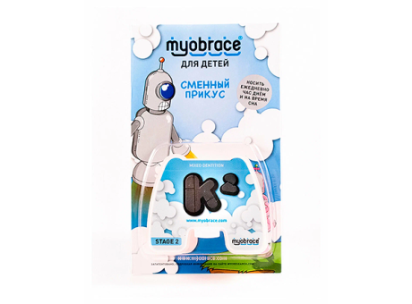 MK2Lb (i-2) Myobrace Этап 2 Развитие зубных дуг. LARGE / Голубой (MRC)